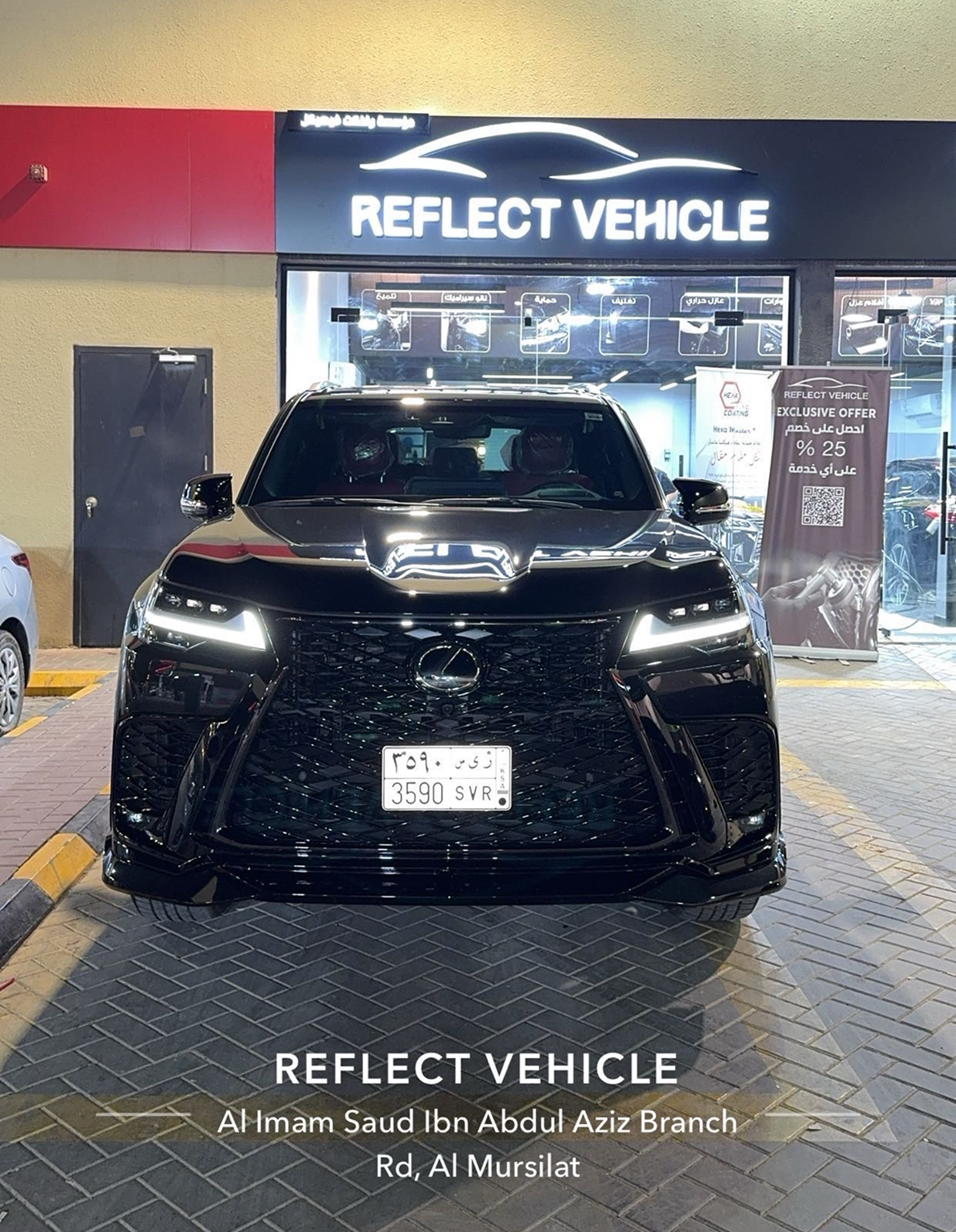 مشروع 2 - معرض أعمال ريفليكت للعناية بالسيارات