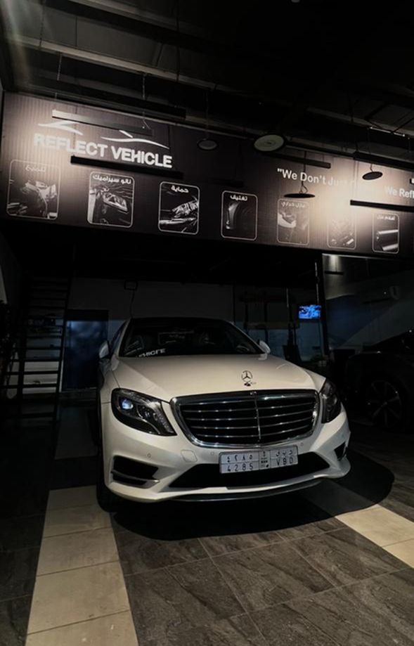 مشروع 6 - معرض أعمال ريفليكت للعناية بالسيارات